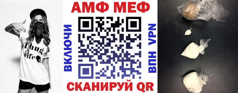 что такое   Кашира  Амфетамин 97% 