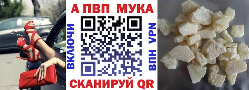 А ПВП крисы CK  Кашира 