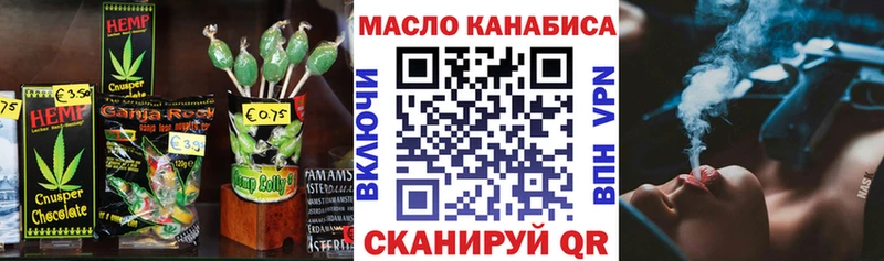 Еда ТГК конопля  цены   Кашира 
