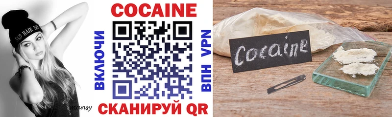 блэк спрут tor  Кашира  Cocaine Колумбийский 