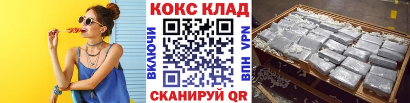 Cocaine 99% Кашира
