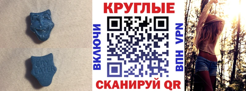 Ecstasy VHQ Кашира
