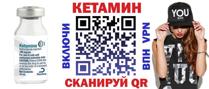 shop как зайти наркота Кашира Кетамин VHQ
