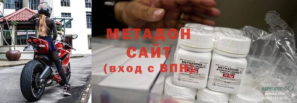 бутират Белоозёрский