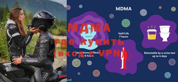 мефедрон Белокуриха