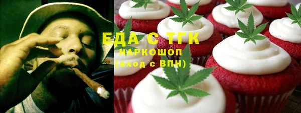 скорость Балахна