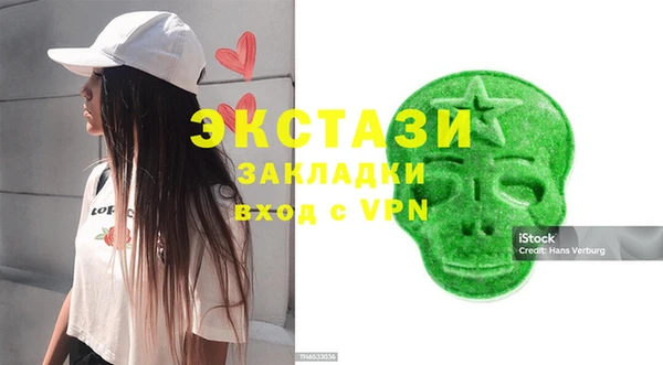 бутират Белоозёрский