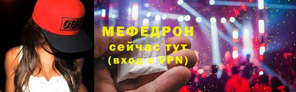 бутират Белоозёрский