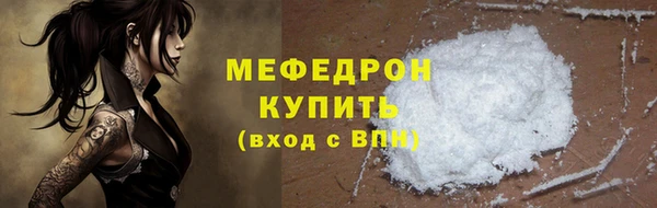мяу мяу кристалл Верхнеуральск
