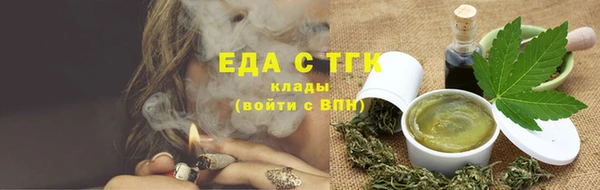 мефедрон Белокуриха