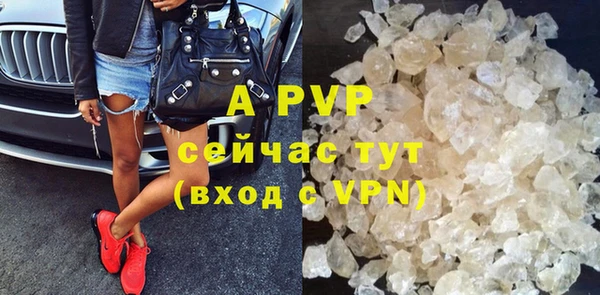 apvp Баксан