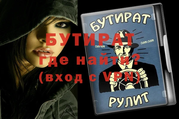 apvp Баксан