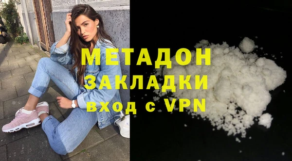 мефедрон Белокуриха