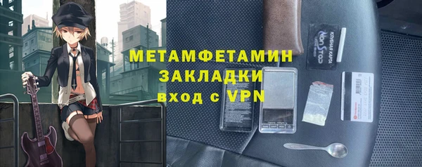 apvp Баксан