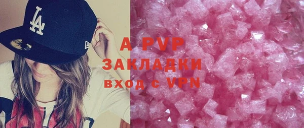 apvp Баксан