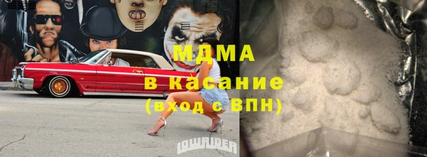 кокаин перу Беломорск