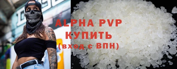 соль ск Верея