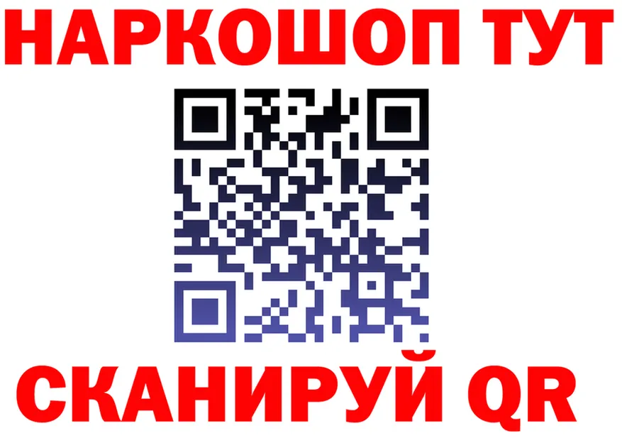 Альфа ПВП VHQ вход площадка гидра Кашира