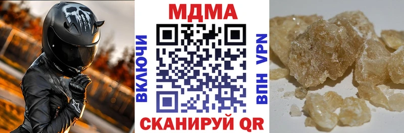 МДМА crystal  дарнет шоп  Кашира 