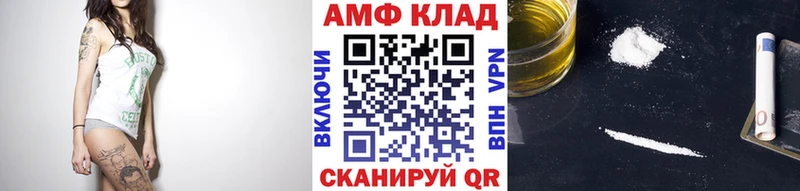 Метамфетамин кристалл KRAKEN вход Кашира цены наркотик